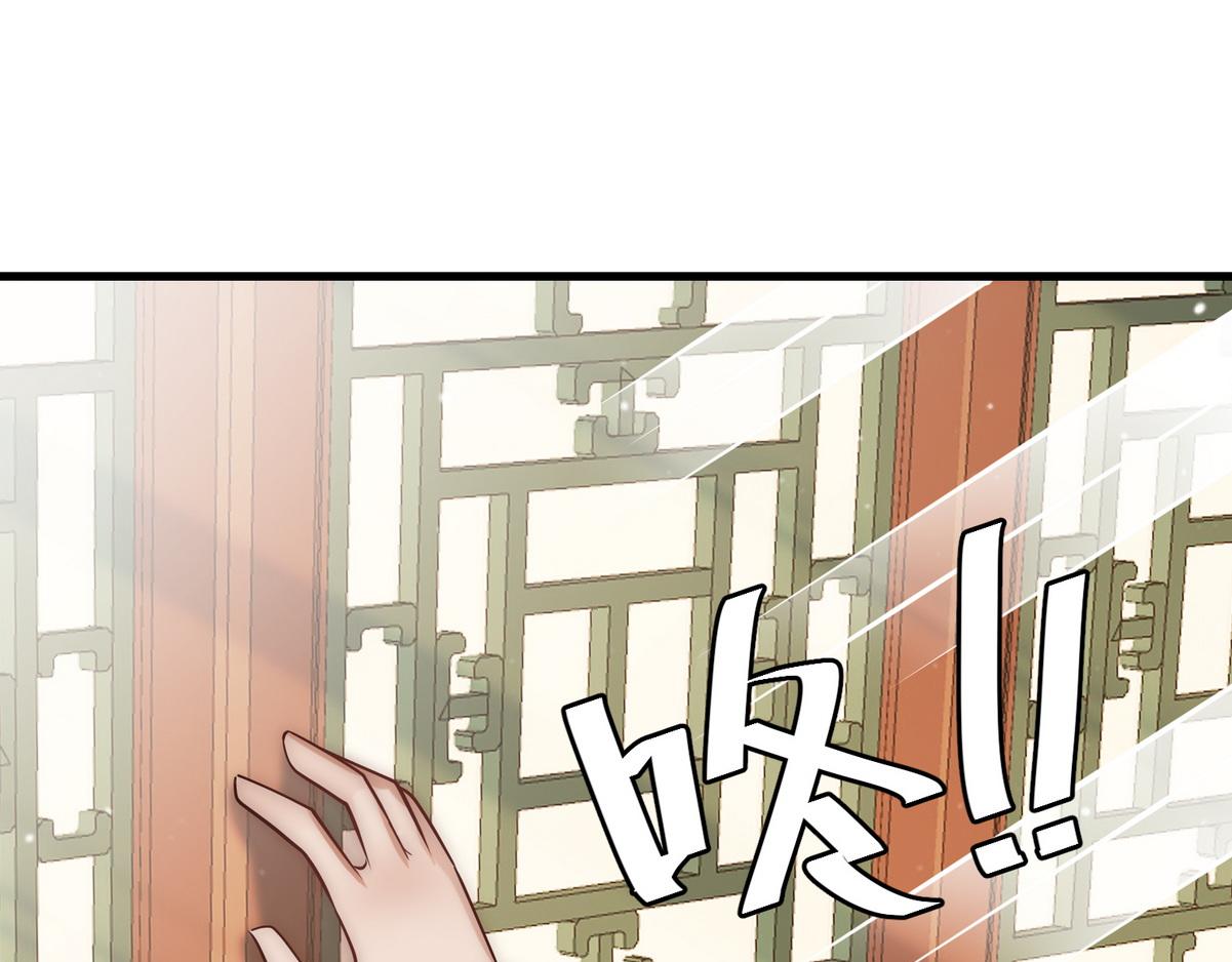 第34话 说休就休48
