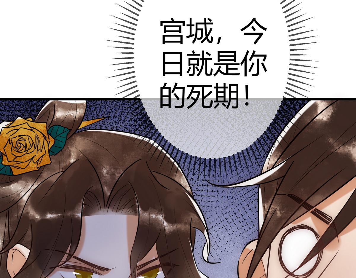 第31话 捉鸡在床74