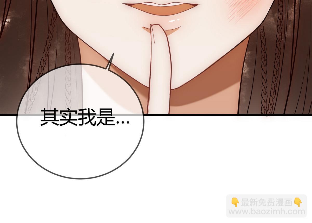 第42话 一起过夜77