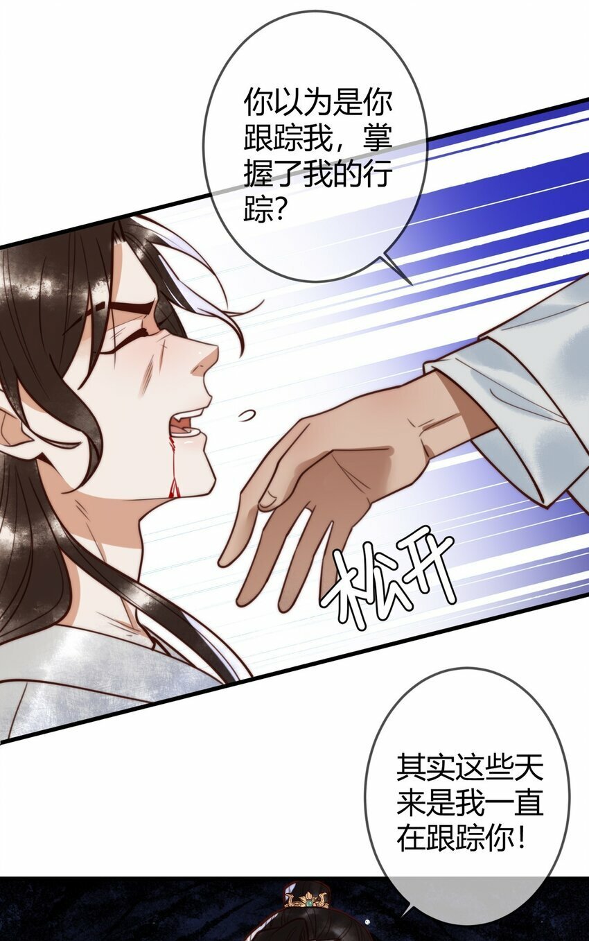 97 救回璃月15