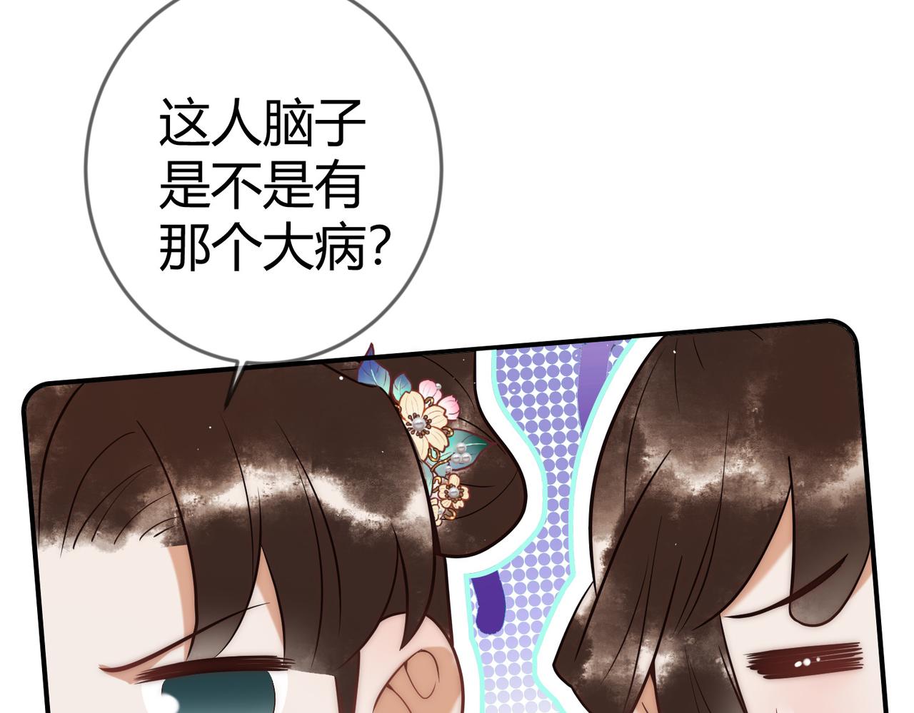 第59话 王妃失踪39