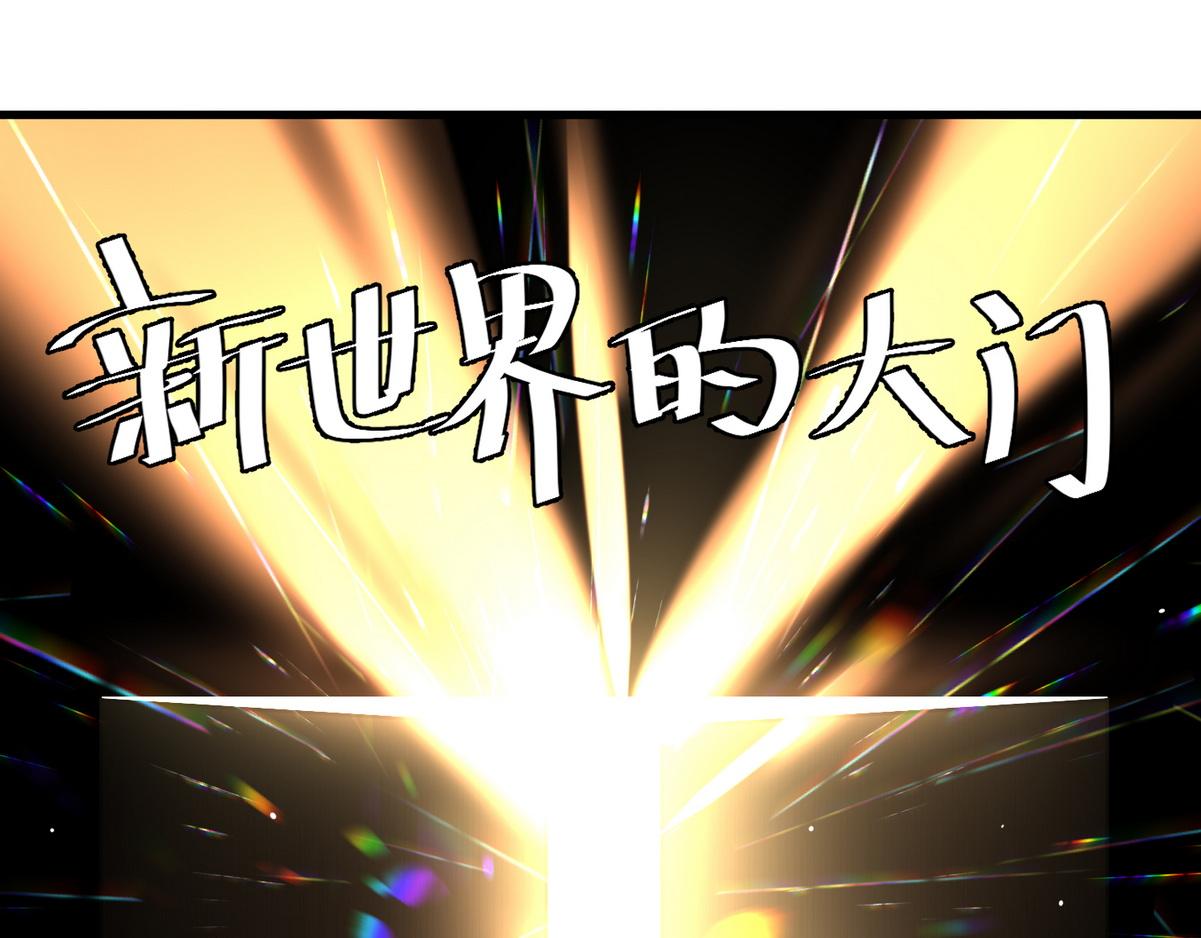 第31话 捉鸡在床70