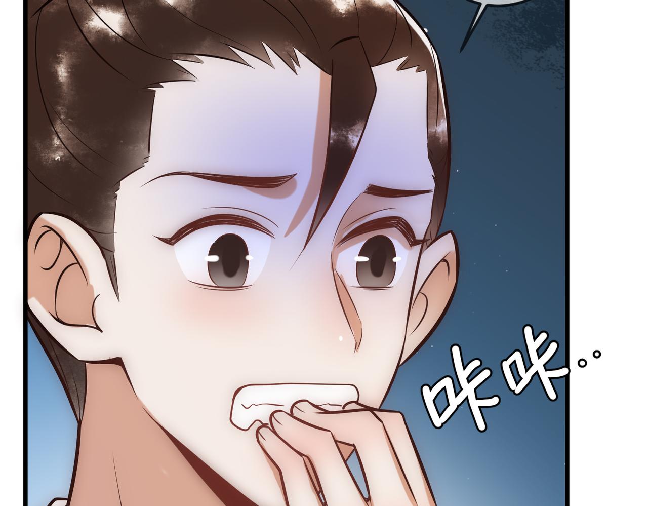 第36话 素暖被调戏49