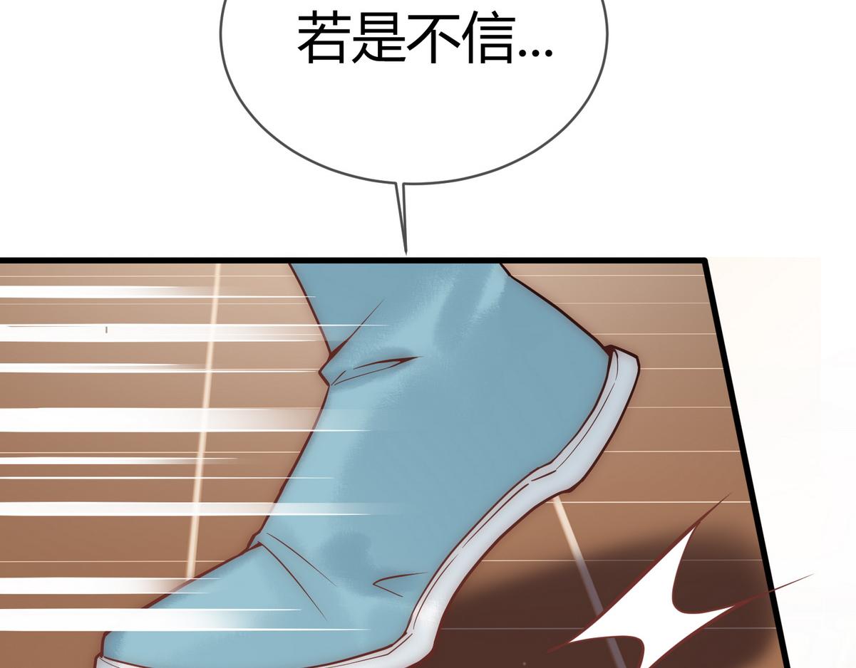 第48话 皇帝中毒50