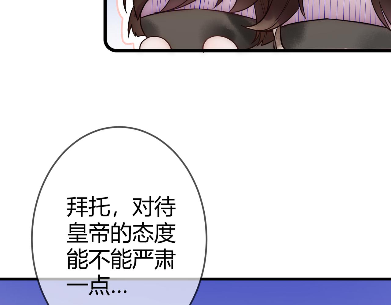 第50话 宣平报复46