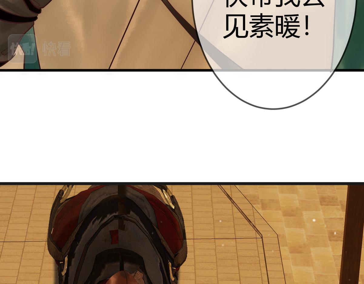 第39话 妈妈也穿越？12