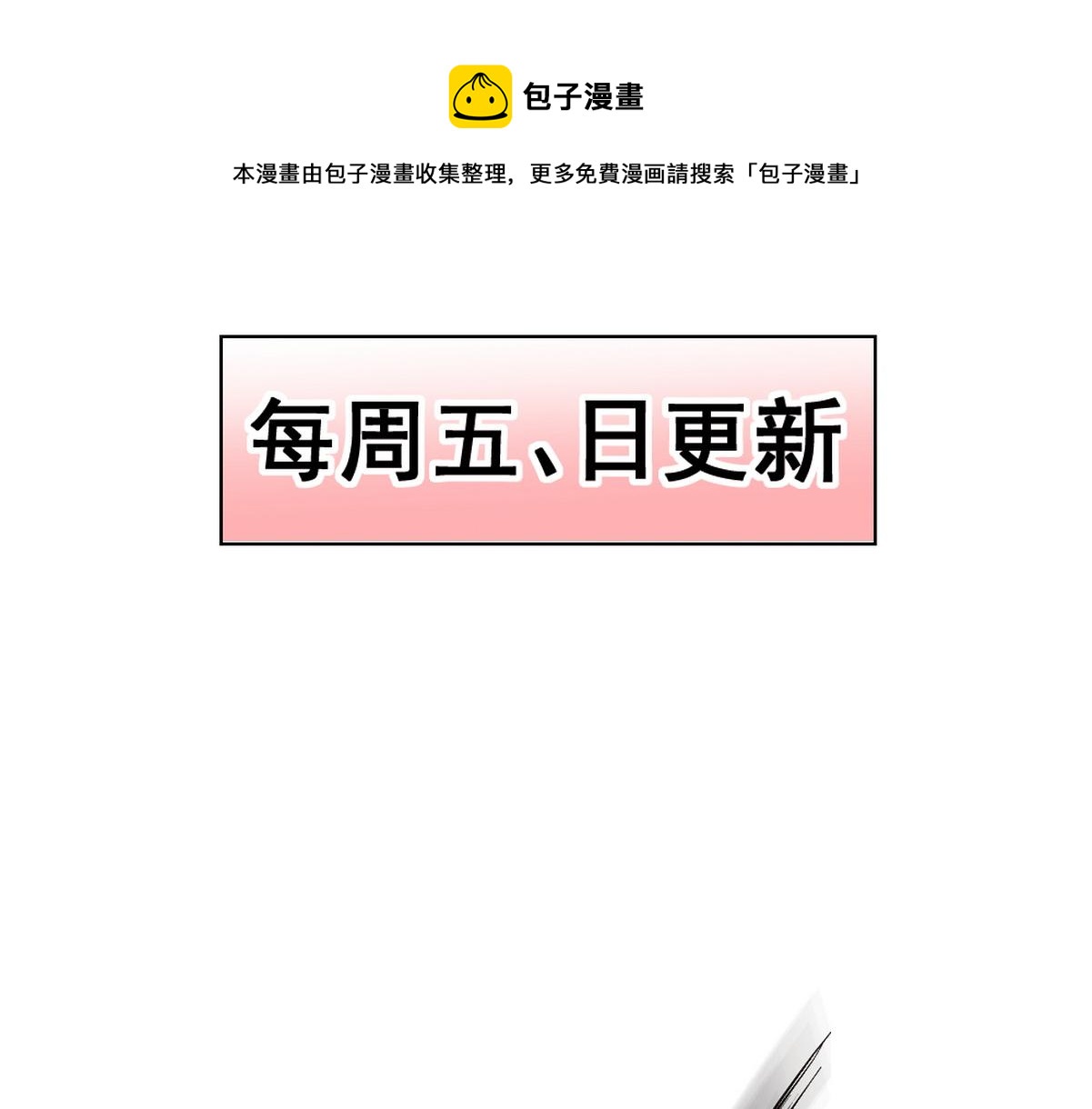 第60话 被绑架98