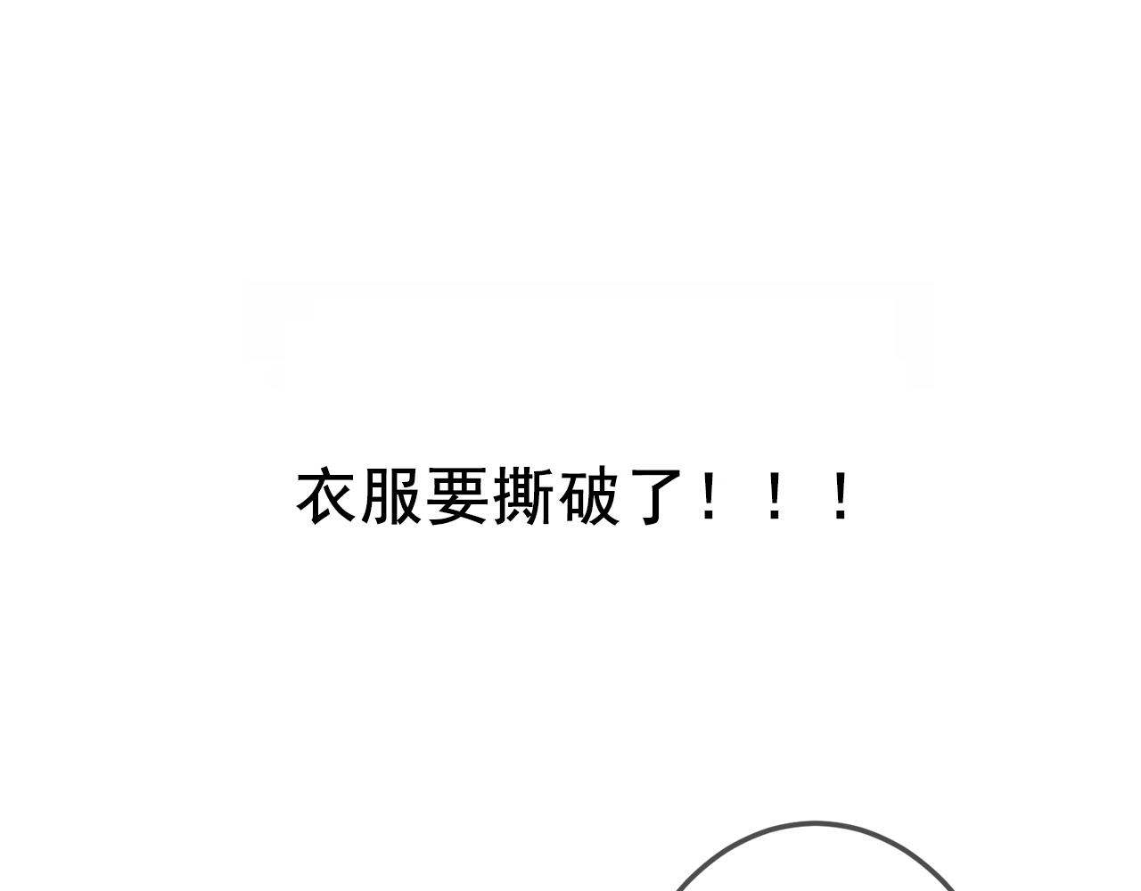 第52话 医术比拼93
