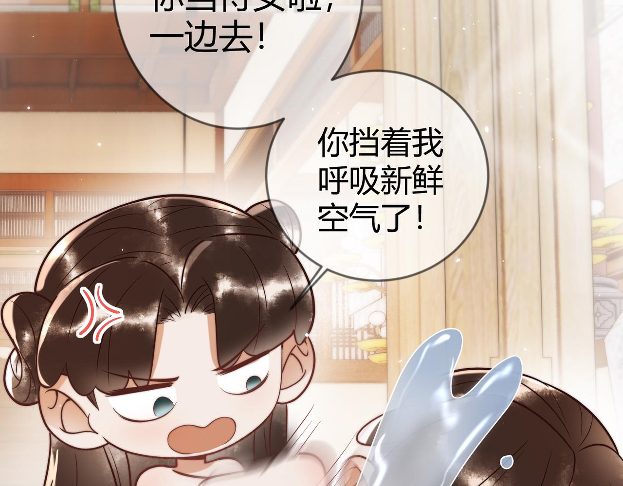 第57话 共浴44