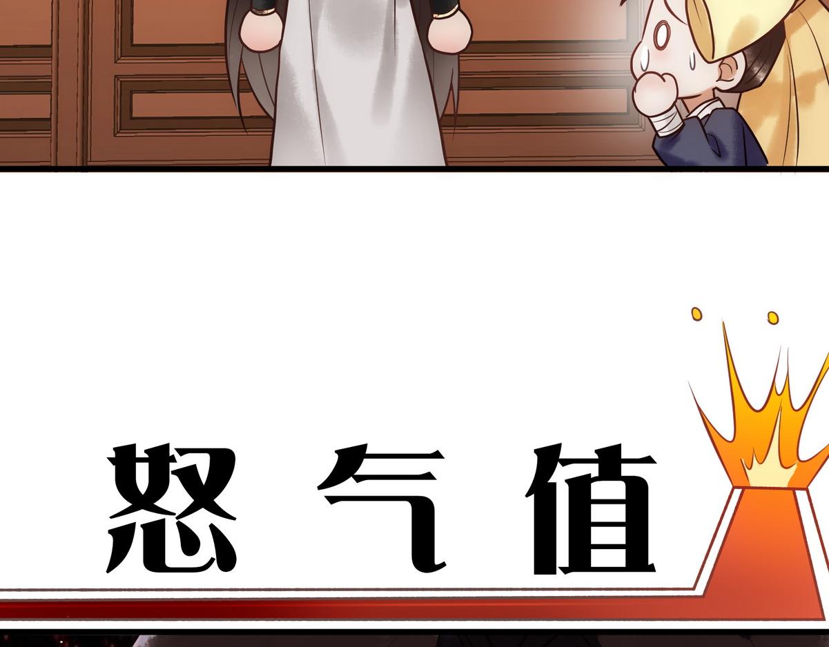 第34话 说休就休79