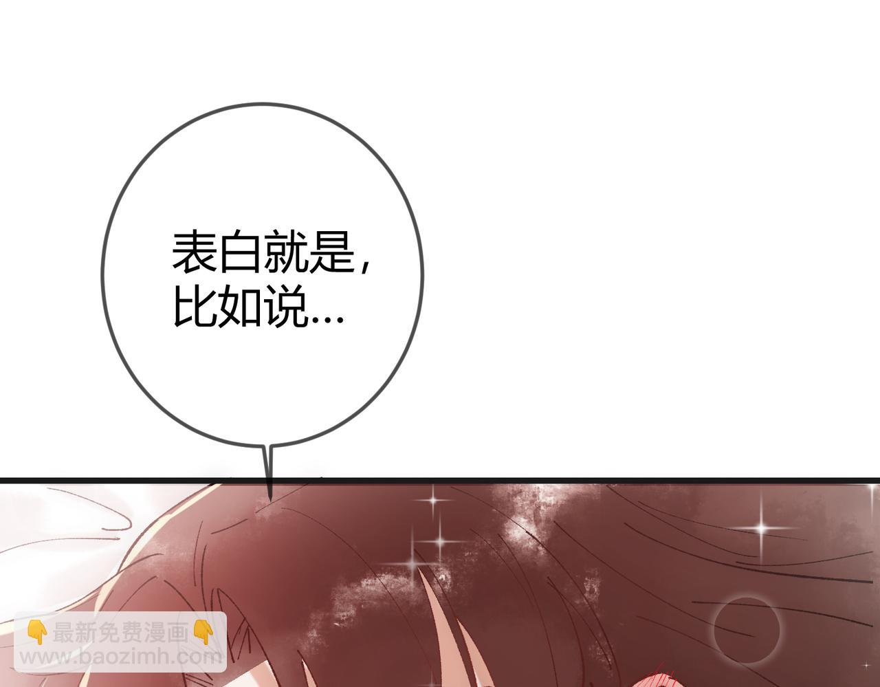 第43话 共度春宵66