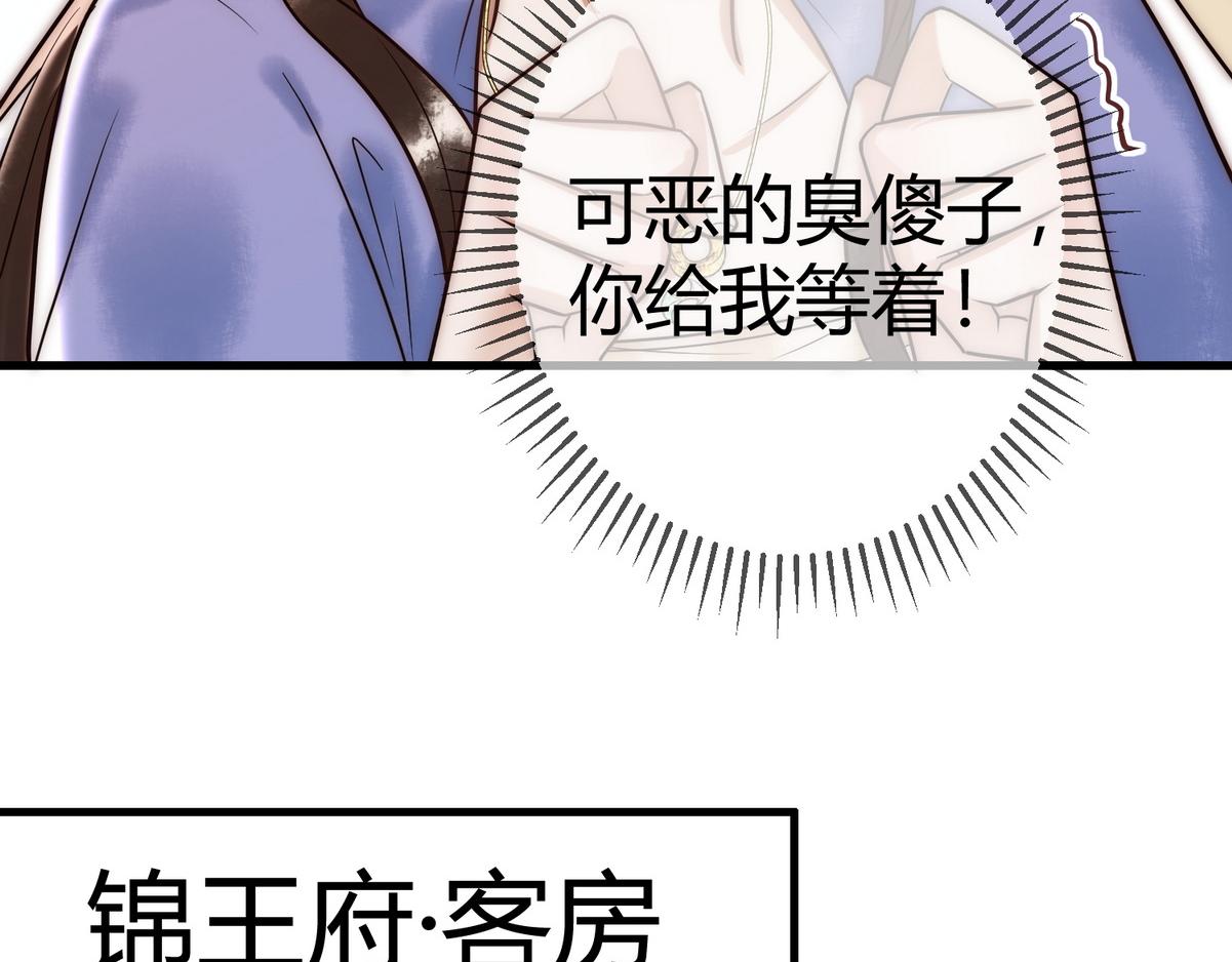 第56话 化解危机9