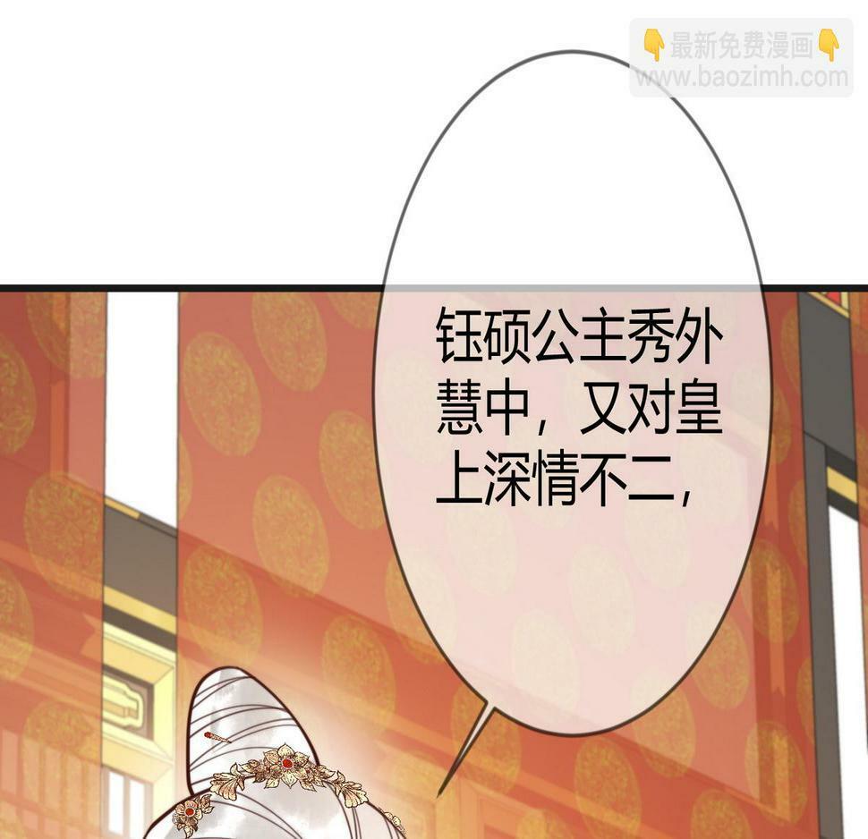 第77话 强吻79