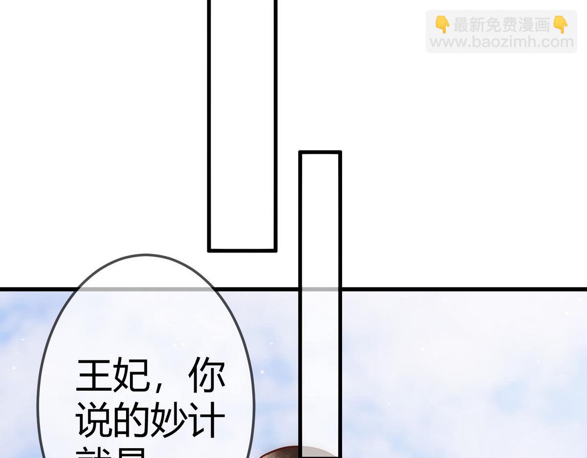 第29话 给七公主治病6
