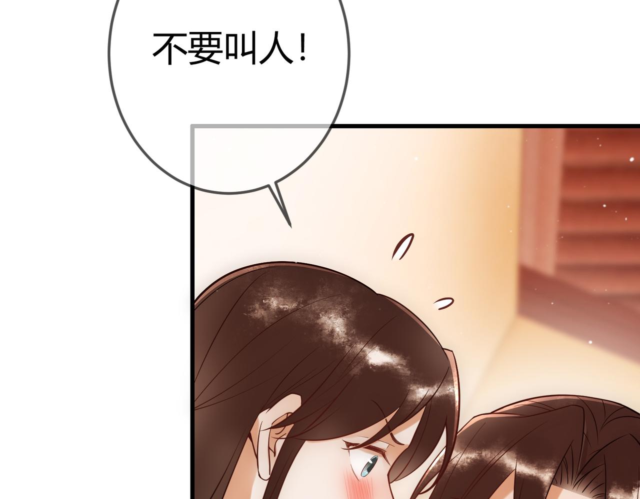 第44话 刹车了9