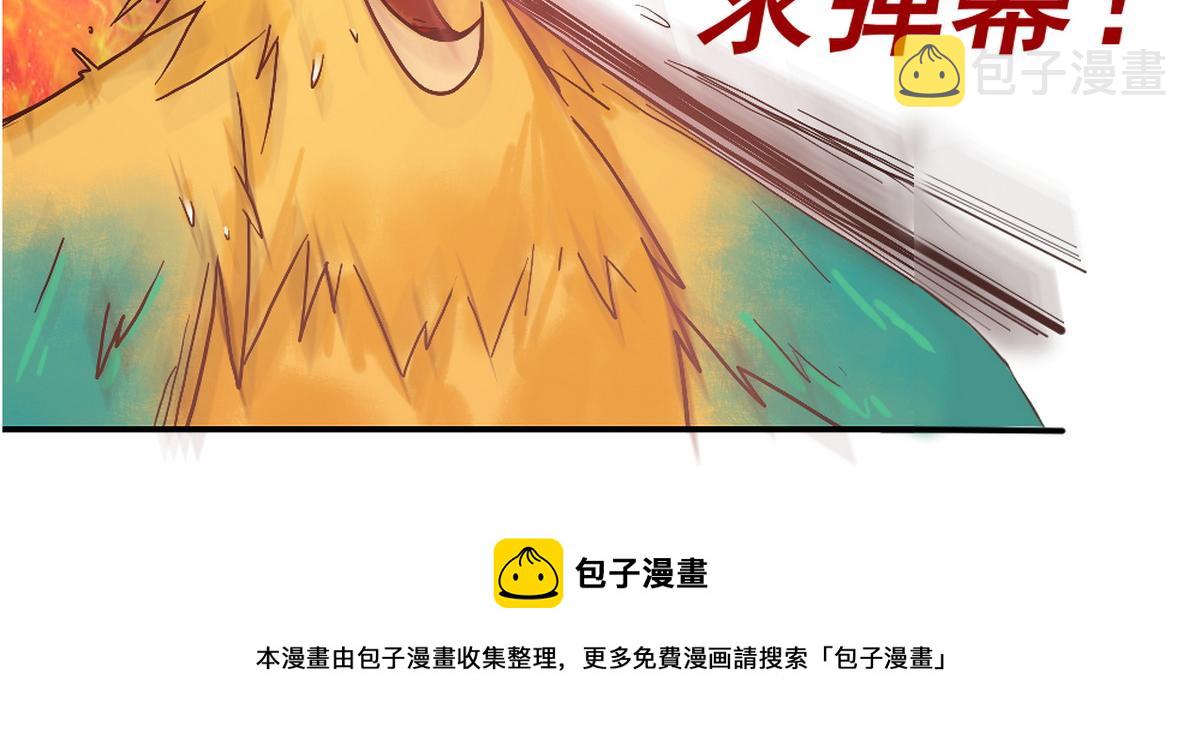 第47话 再次哄骗97