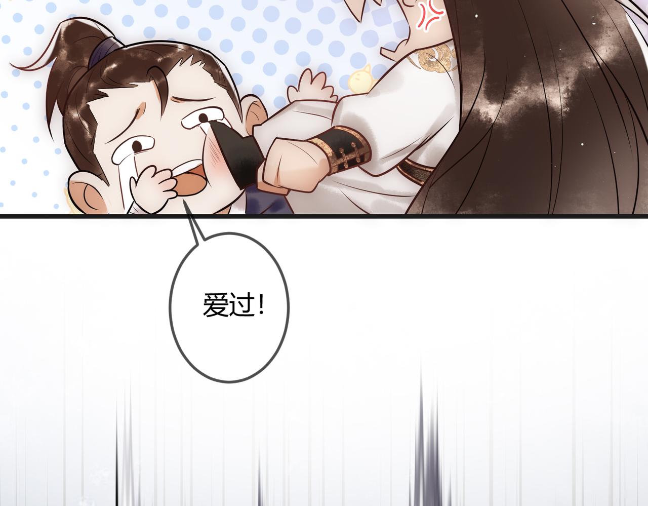 第35话 休书40