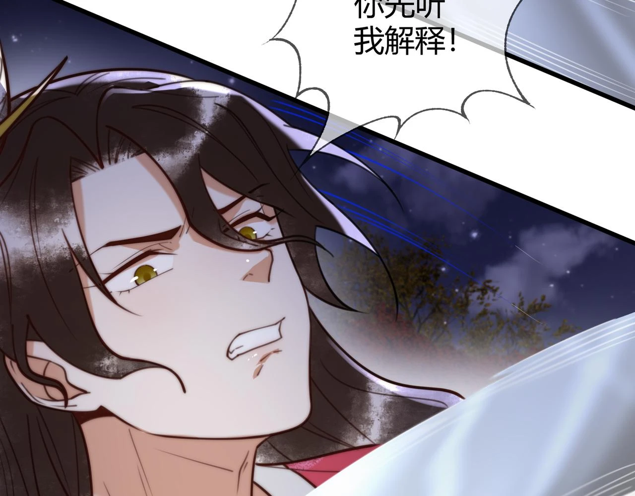第73话 回到现代52