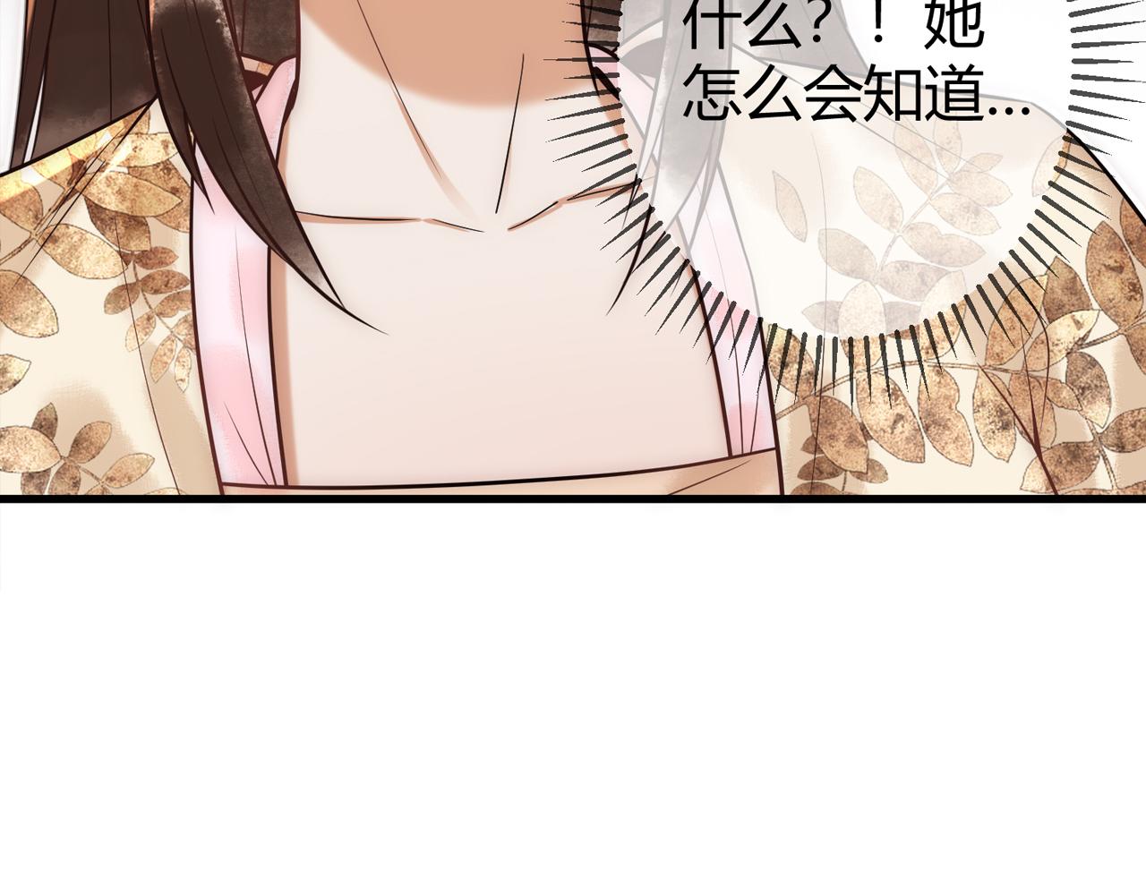 第50话 宣平报复103