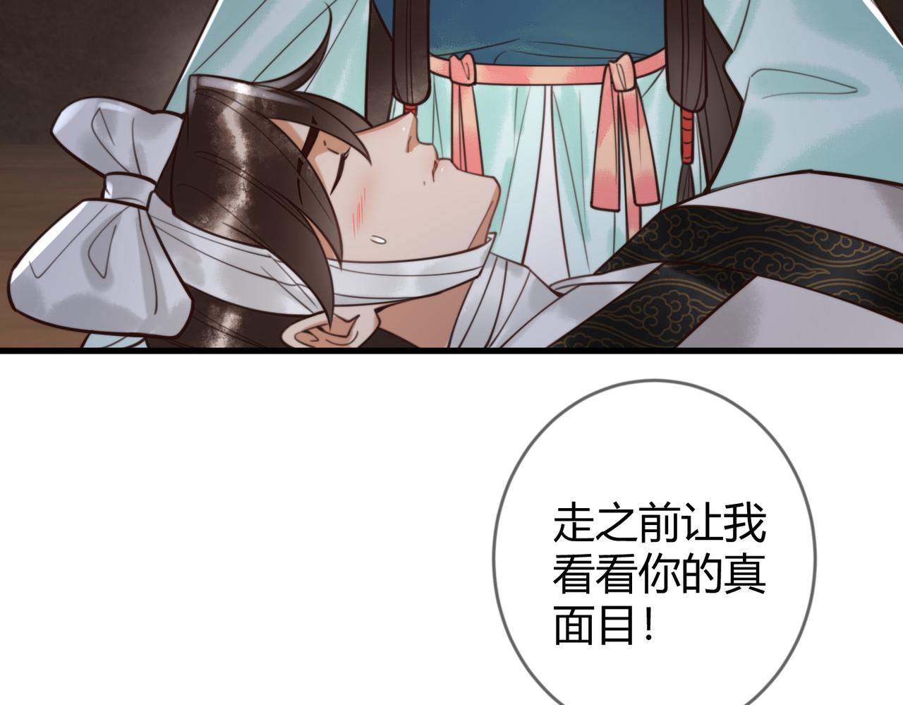 第65话 大难不死39