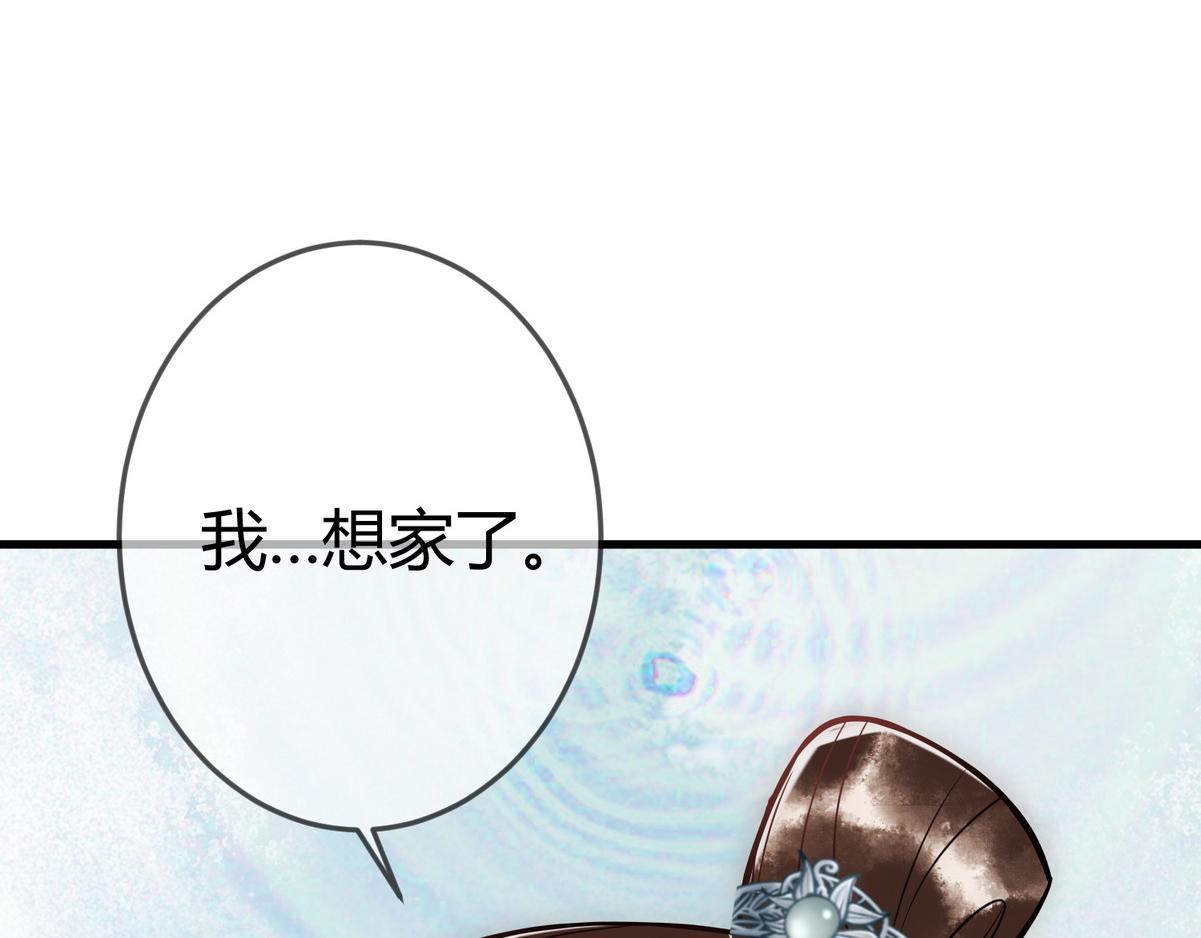 第42话 一起过夜34