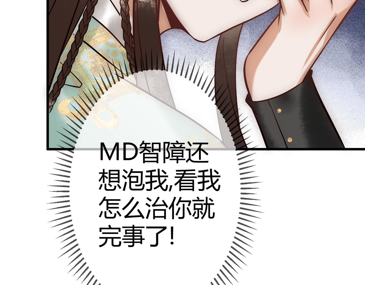 第37话 当鸡立断44