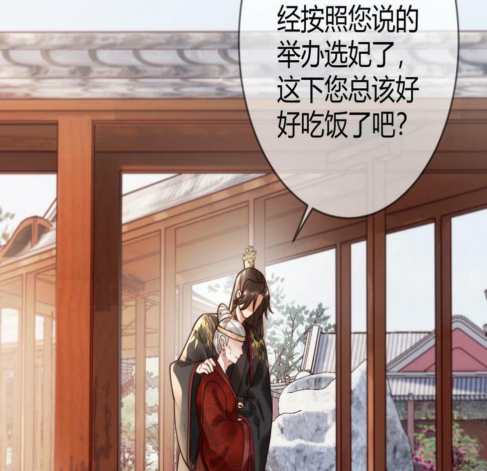 第77话 强吻60
