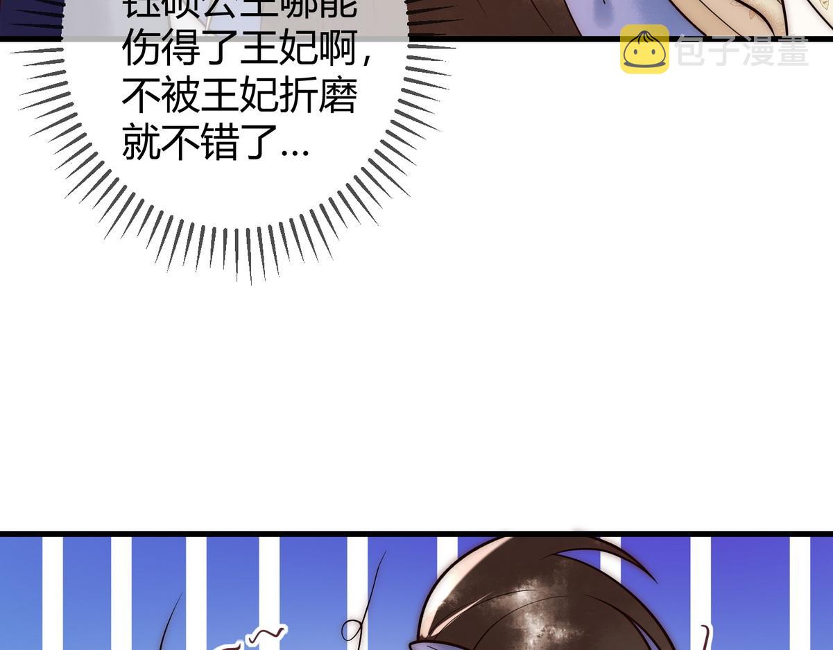 第56话 化解危机7
