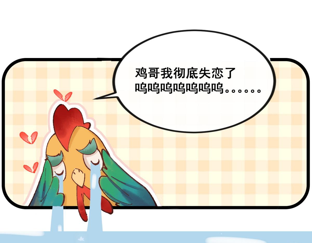 第42话 一起过夜108