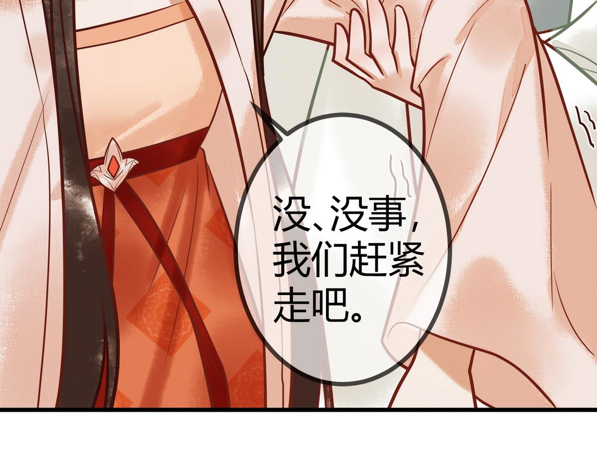 第17话 下有计策88