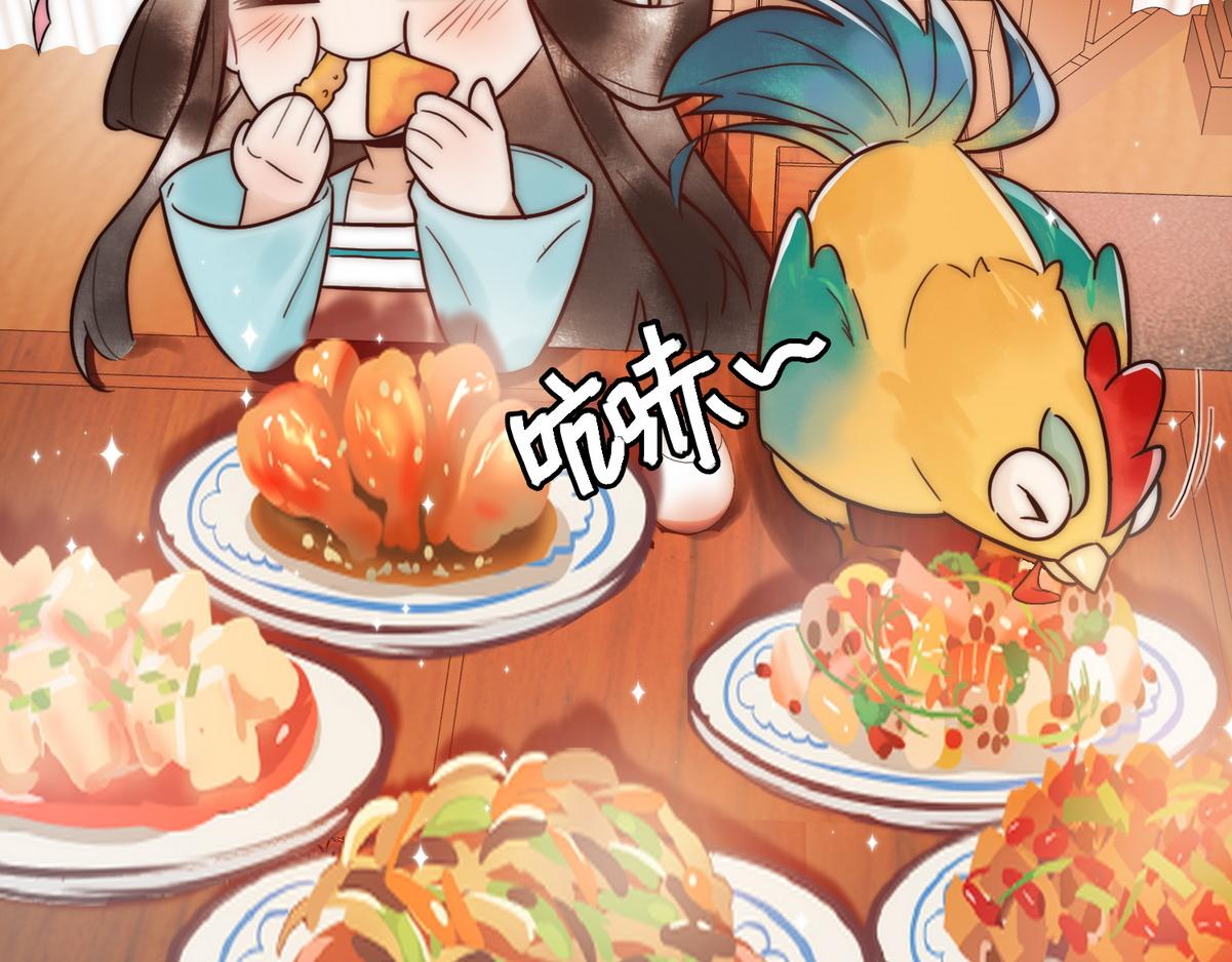 第2话 被退婚的王妃51