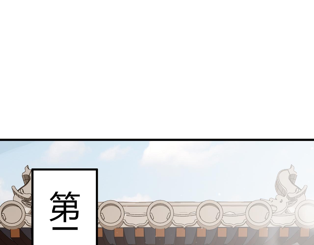 第36话 素暖被调戏21