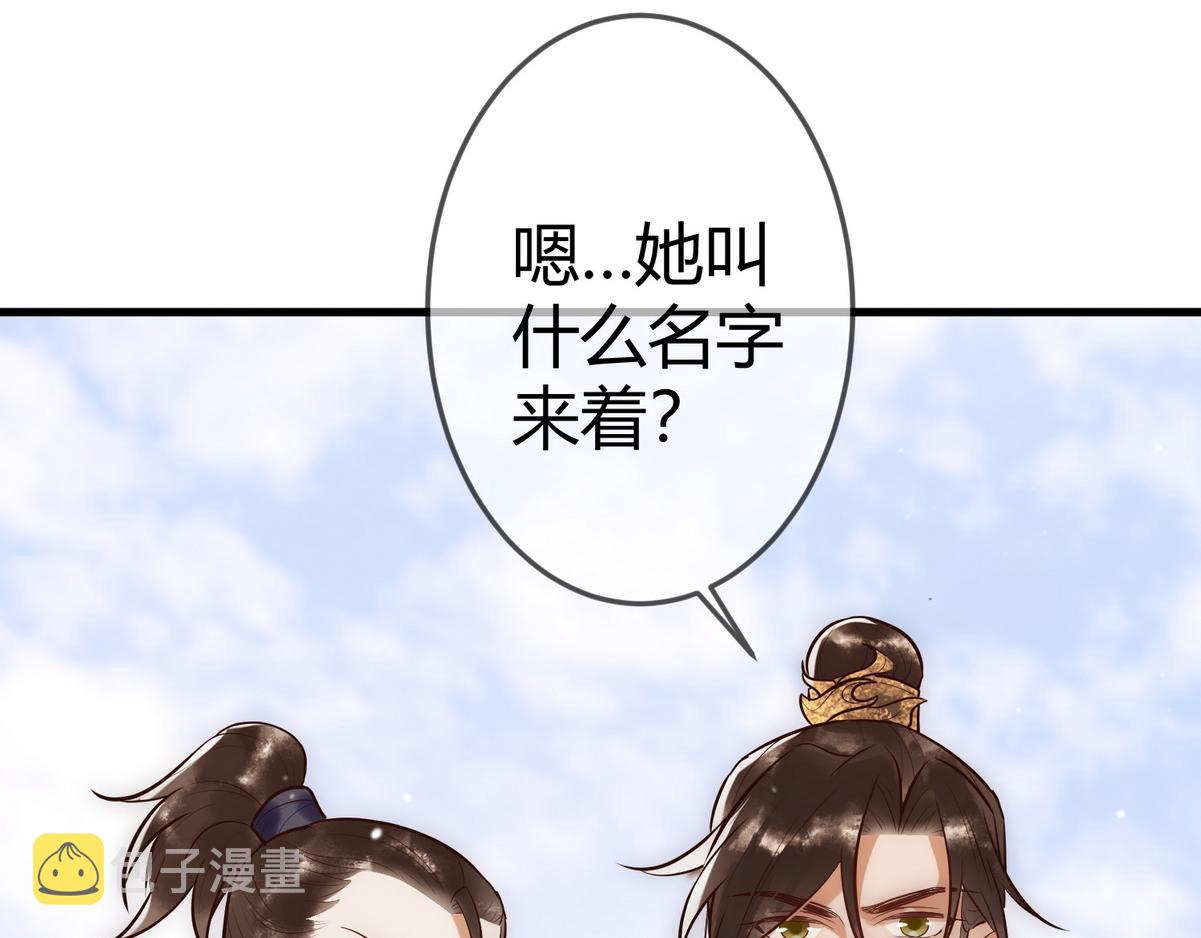 第30话 一起搞事情8