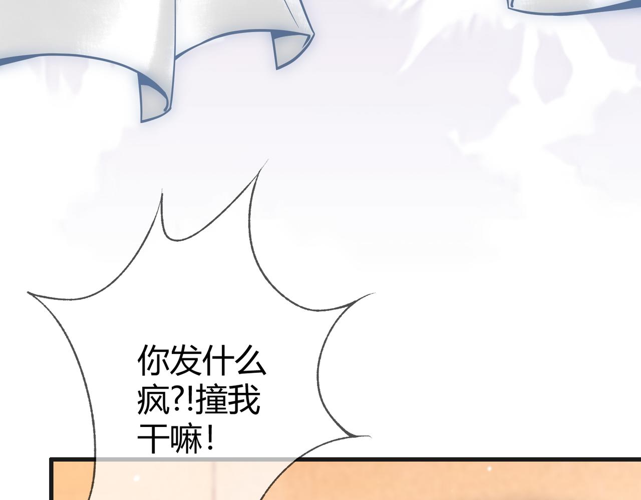 第43话 共度春宵91