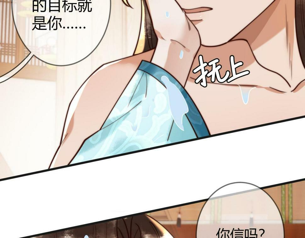 第79话 似曾相识70