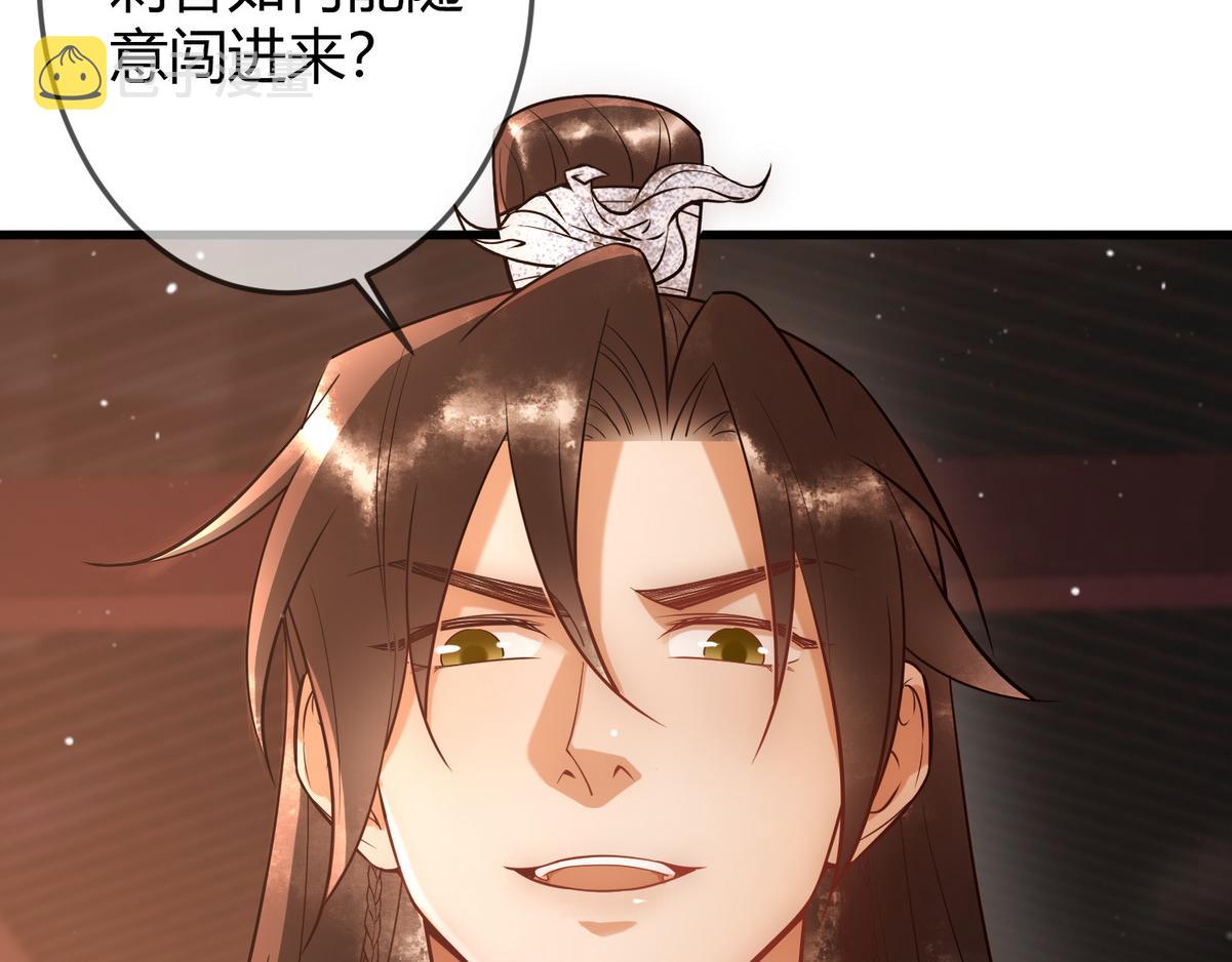 第47话 再次哄骗21