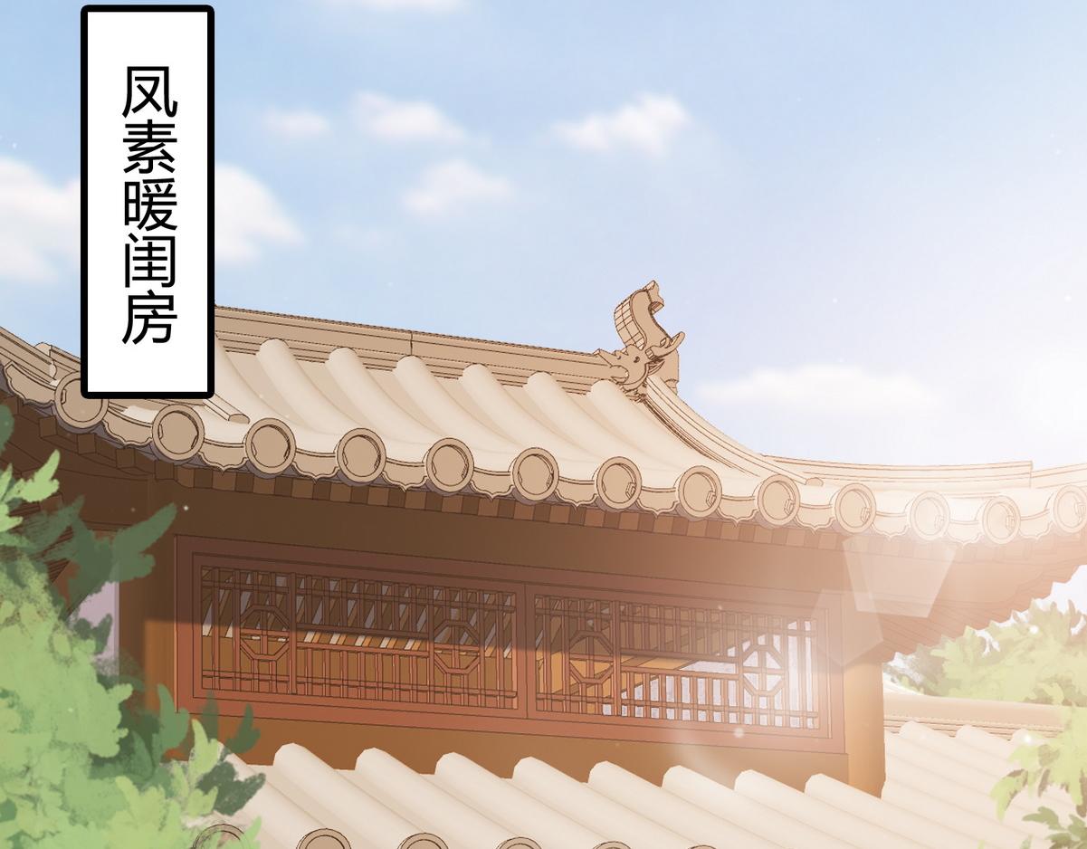 第33话 装傻失败53