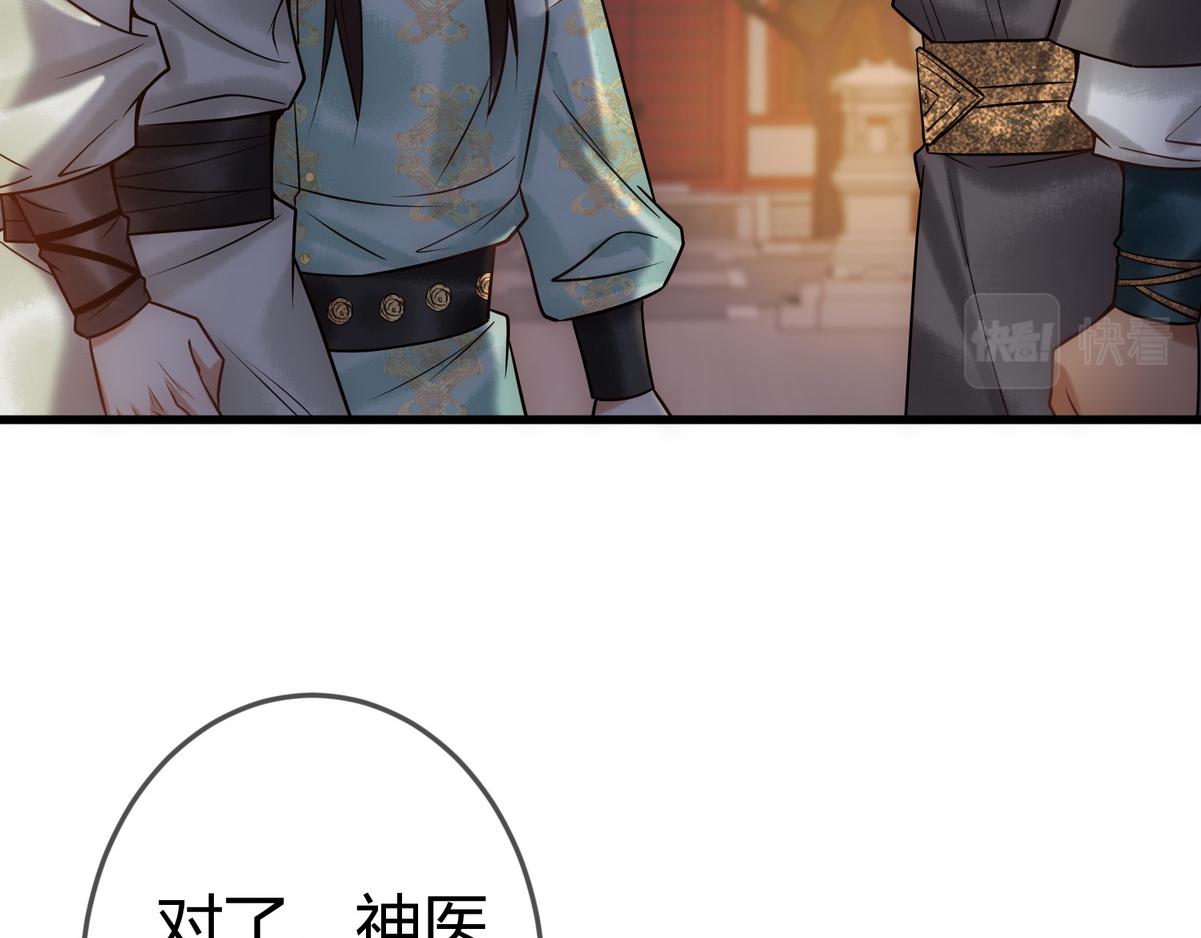 第41话 得知真相28
