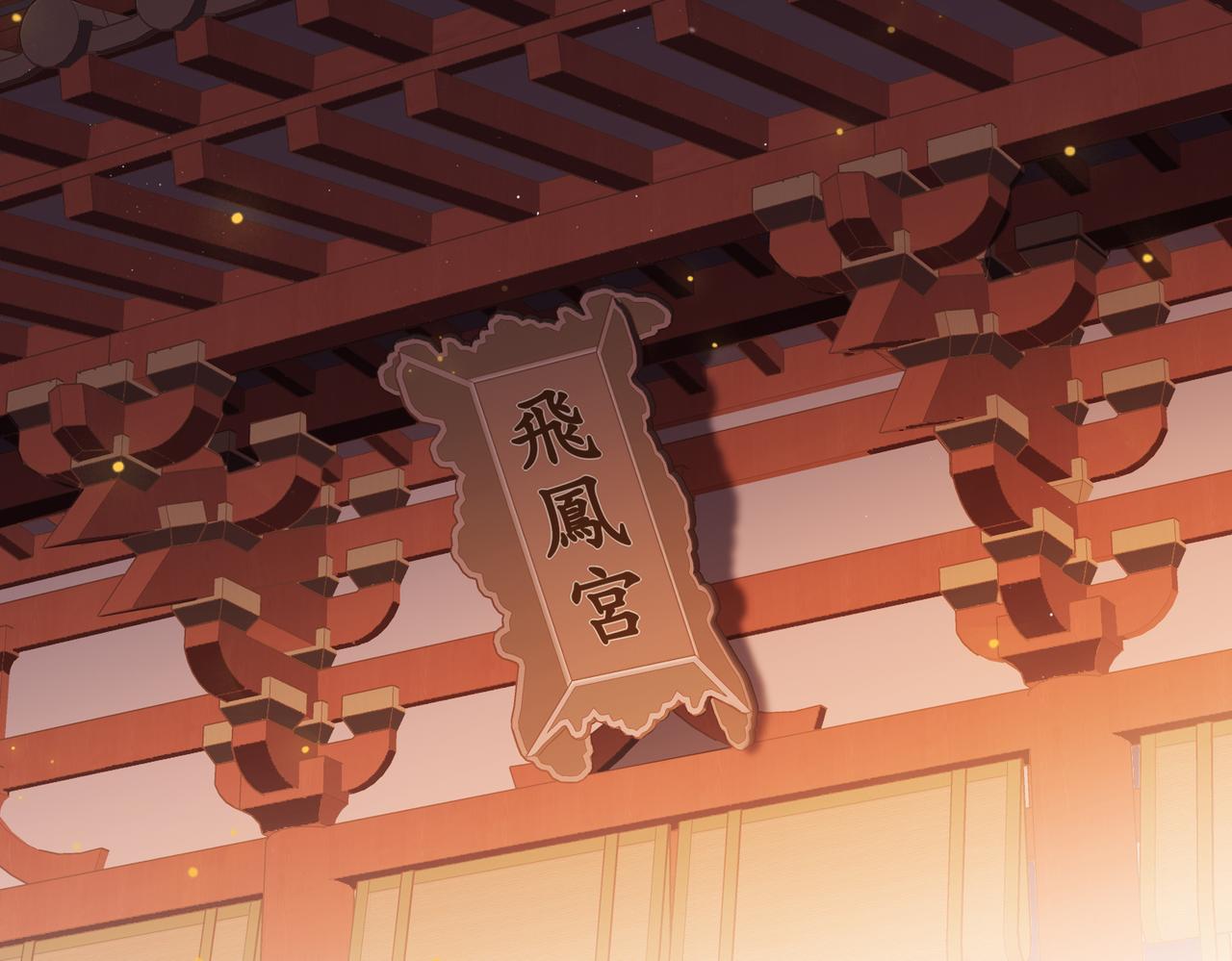 第45话 和亲的公主74
