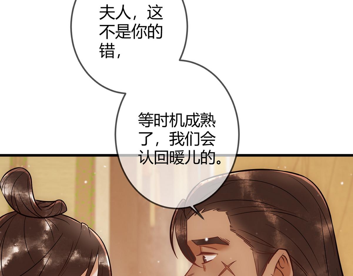 第40话 最爱八卦112