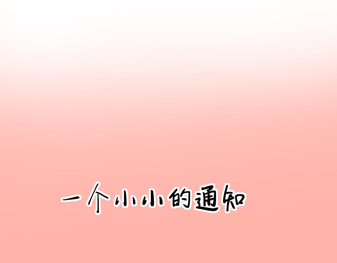 第30话 一起搞事情97