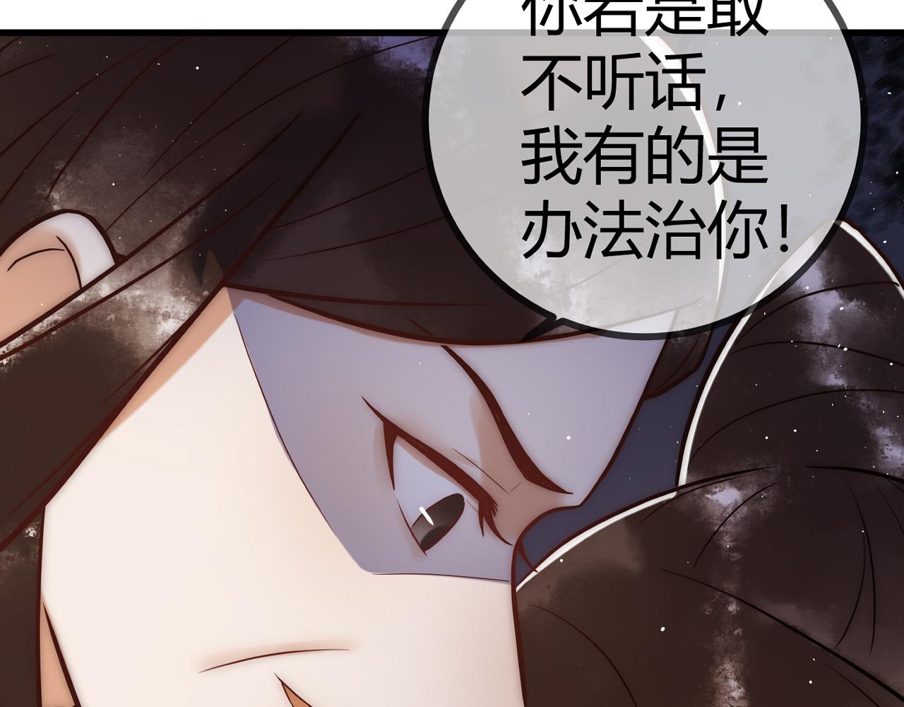 第13话 自作孽不可活107
