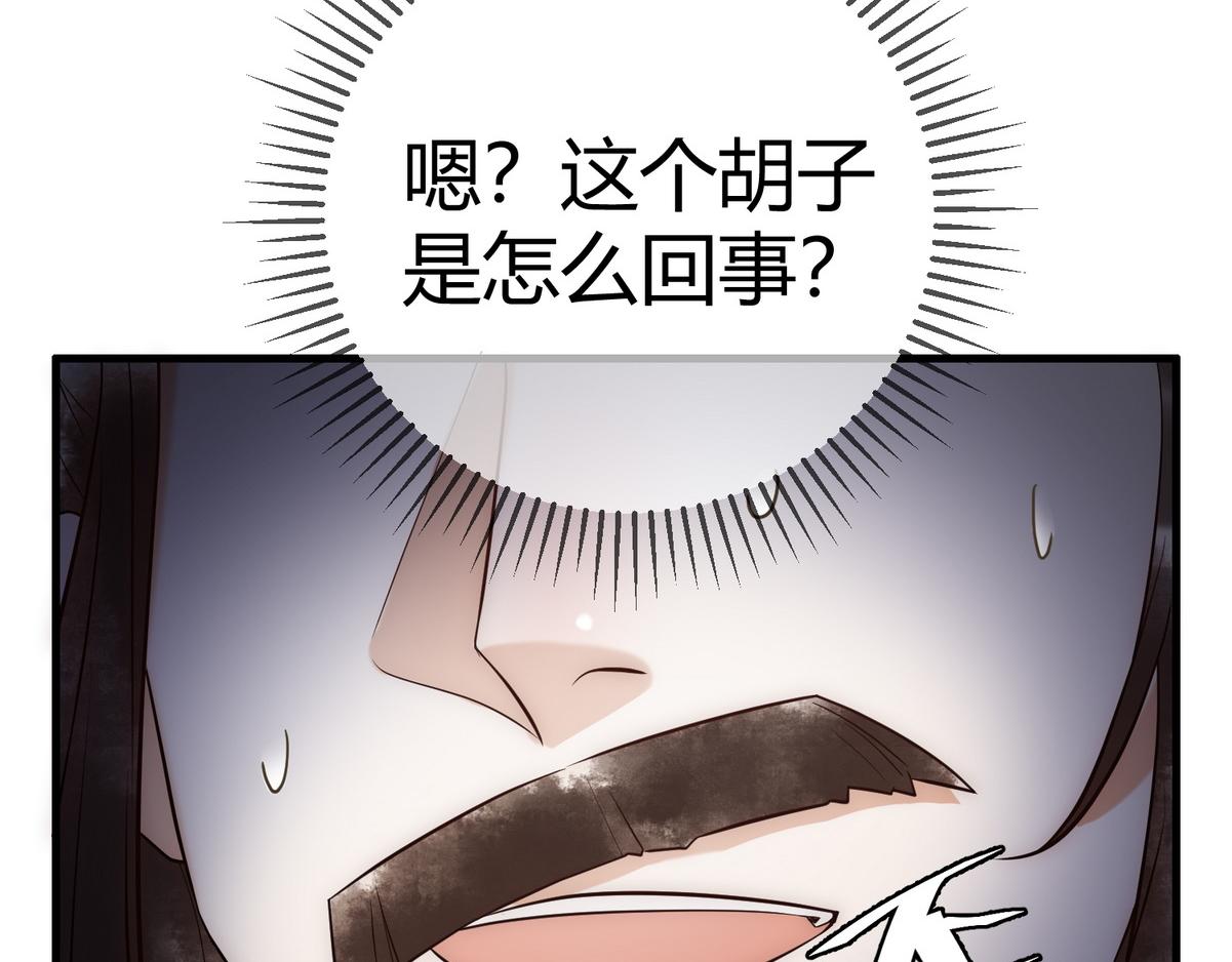 第32话 各怀心思13