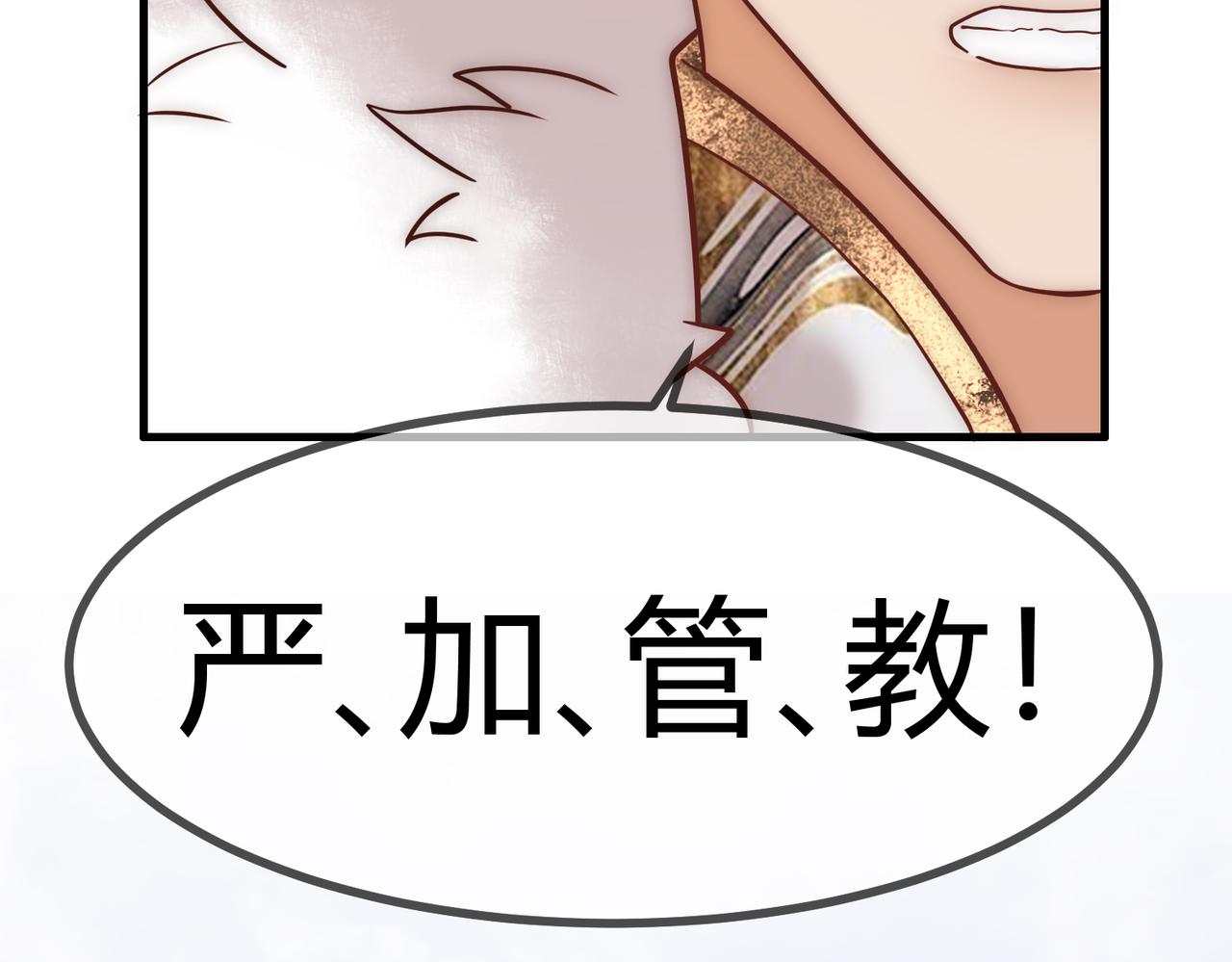第18话 绯色阁49