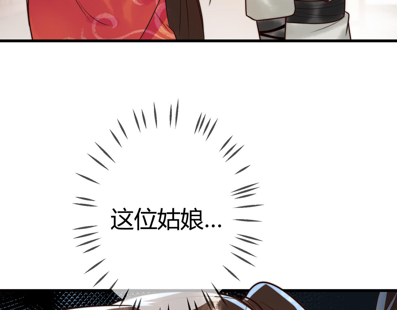 第61话 英雄从天而降35