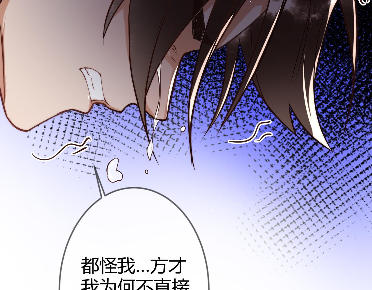 第64话 宫城哭了68