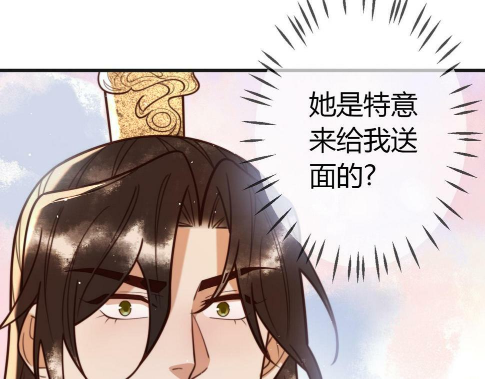 第81话 被抄袭7