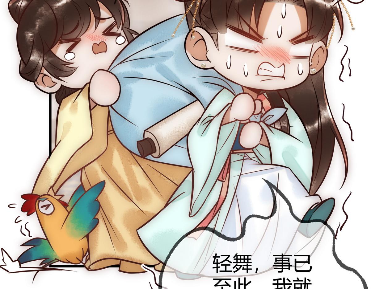 第34话 说休就休98