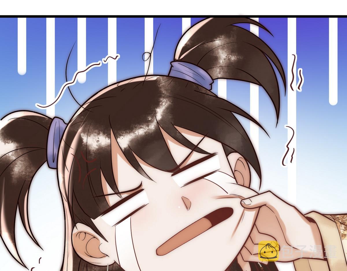 第55话 教训绿茶79
