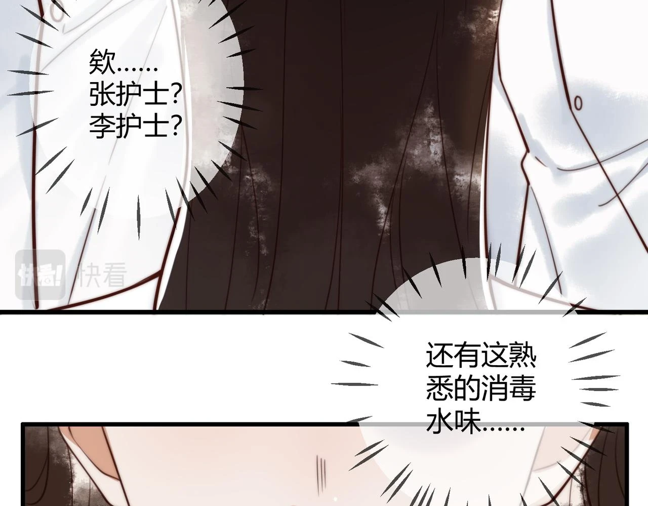 第73话 回到现代15